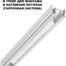 Драйвер для шинопровода NOVOTECH 359217 DRIVE NT23 000 в ГКЛ и шинопровода в натяжной потолок. IP20 200W 48V SMAL белый NV-359217
