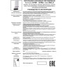 Спот NOVOTECH BELLA LED накладной 357952 NV-357952