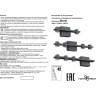Светильник NOVOTECH CALLE LED уличный настенный NV-358572
