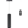 Трековый светильник NOVOTECH FLUM 358636 NV-358636